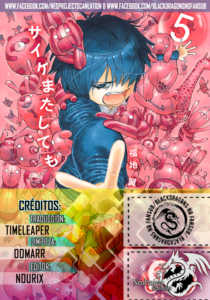 Saike Mata Shitemo-Volume 5 Chapter 35