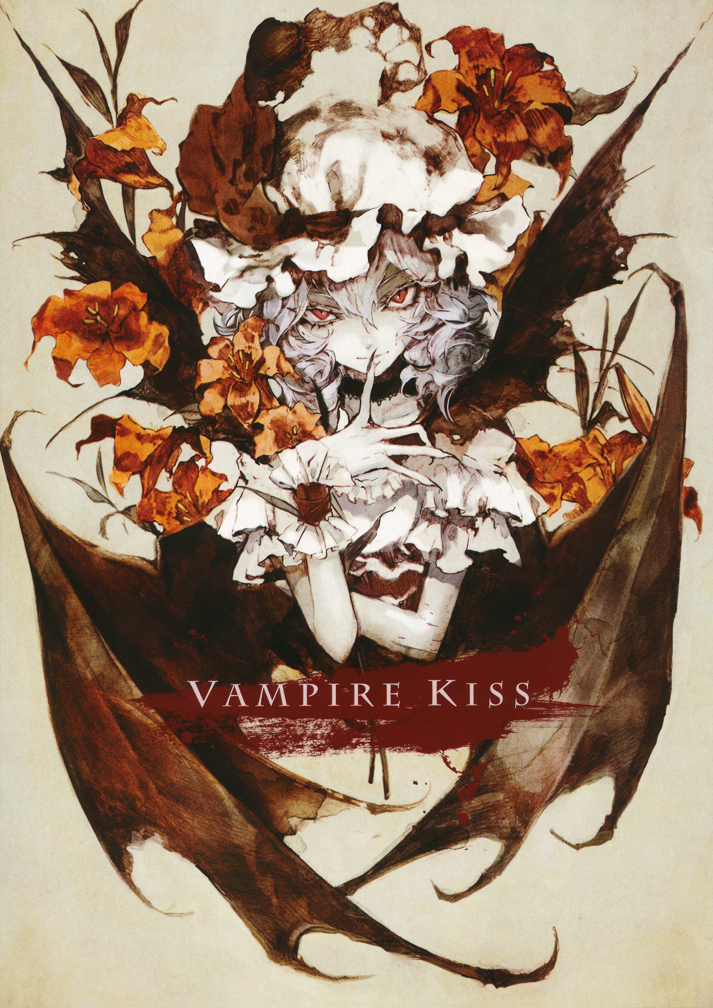Touhou - Vampire Kiss (Doujinshi)-Chapter 0