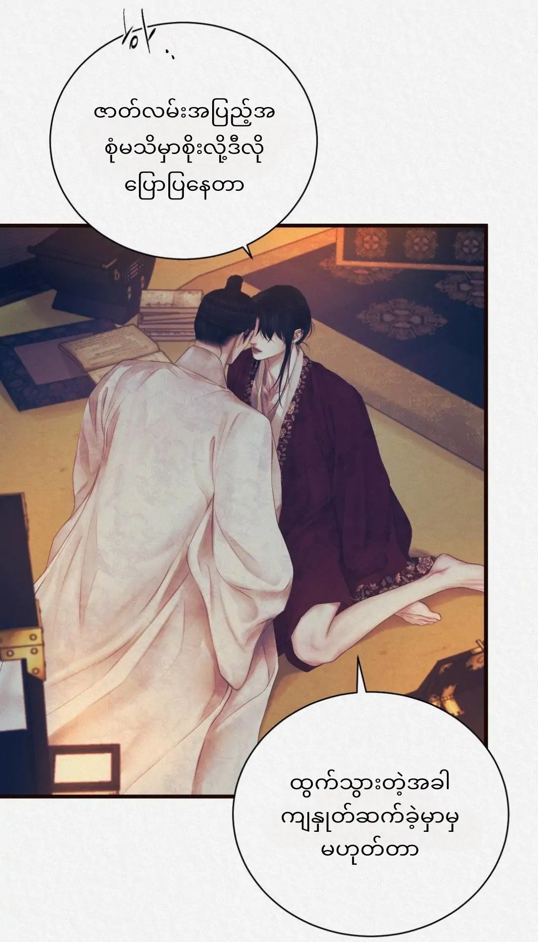 68881566 1080 1890 93988