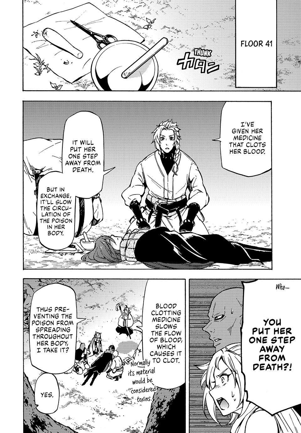 68899487 960 1378 347493